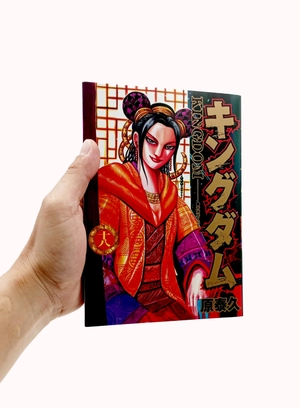 bộ キングダム 18 - kingdom 18