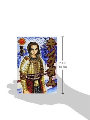 bộ キングダム 2 - kingdom 2