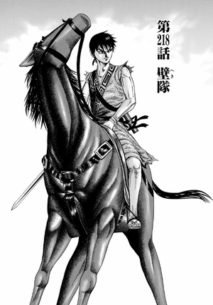 bộ キングダム 21 - kingdom 21