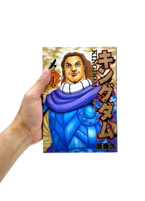 bộ キングダム 26 - kingdom 26