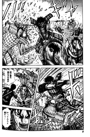 bộ キングダム 26 - kingdom 26