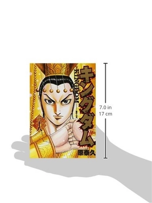 bộ キングダム 38 - kingdom 38