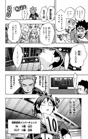 bộ キングダム 40 - kingdom 40