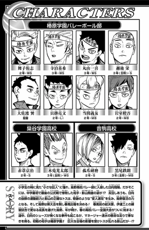 bộ キングダム 40 - kingdom 40