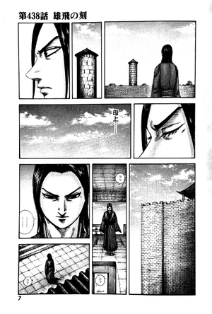 bộ キングダム 41 - kingdom 41