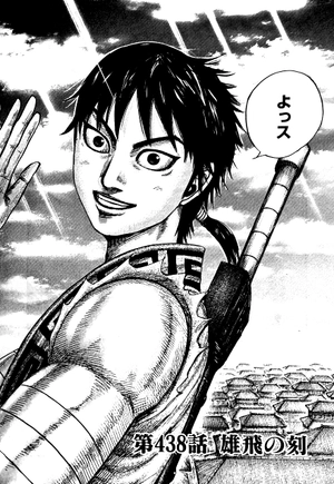 bộ キングダム 41 - kingdom 41