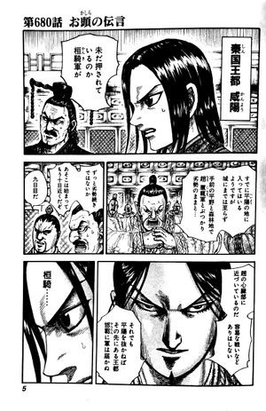 bộ キングダム 63 - kingdom 63