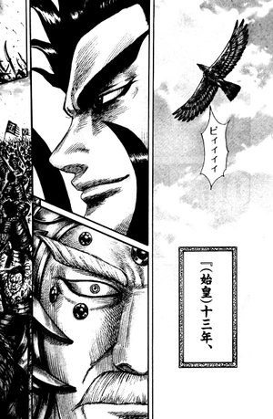 bộ キングダム 63 - kingdom 63