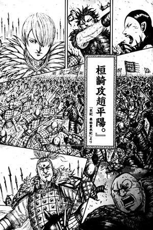 bộ キングダム 63 - kingdom 63