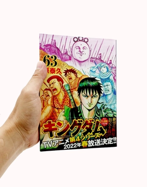 bộ キングダム 63 - kingdom 63