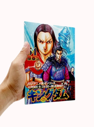 bộ キングダム 64 - kingdom 64