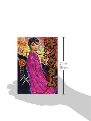 bộ キングダム 8 - kingdom 8