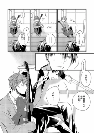 bộ ギヴン 1 - given 1