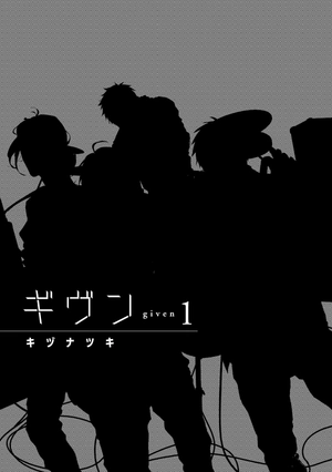 bộ ギヴン 1 - given 1