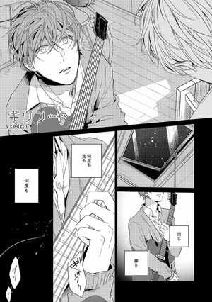 bộ ギヴン 1 - given 1