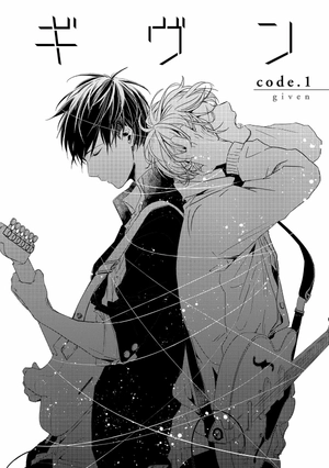 bộ ギヴン 1 - given 1