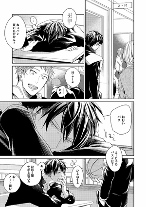 bộ ギヴン 1 - given 1