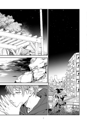 bộ ギヴン 8 - given 8