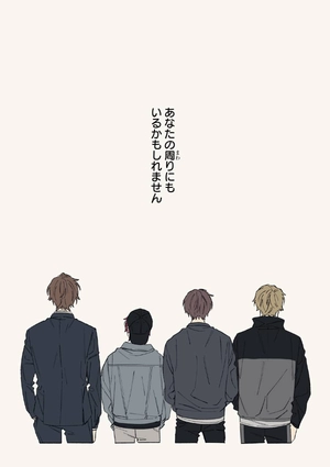 bộ クールドジ男子 1 - kuurudoji danshi - cool doji danshi