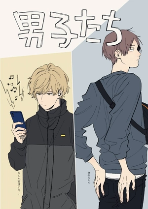 bộ クールドジ男子 1 - kuurudoji danshi - cool doji danshi