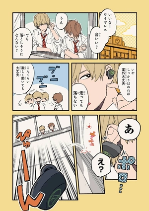 bộ クールドジ男子 2 - kuurudoji danshi - cool doji danshi