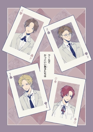 bộ クールドジ男子 3 - kuurudoji danshi - cool doji danshi