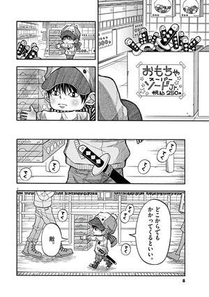 bộ コタローは1人暮らし - kotaro wa hitori gurashi - kotaro lives alone 1