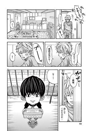 bộ コタローは1人暮らし - kotaro wa hitori gurashi - kotaro lives alone 1