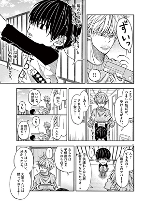 bộ コタローは1人暮らし - kotaro wa hitori gurashi - kotaro lives alone 1