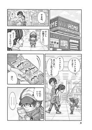 bộ コタローは1人暮らし - kotaro wa hitori gurashi - kotaro lives alone 1