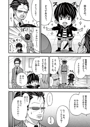 bộ コタローは1人暮らし - kotaro wa hitori gurashi - kotaro lives alone 2