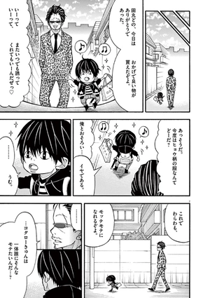 bộ コタローは1人暮らし - kotaro wa hitori gurashi - kotaro lives alone 2