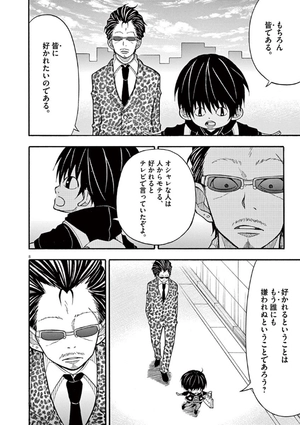 bộ コタローは1人暮らし - kotaro wa hitori gurashi - kotaro lives alone 2