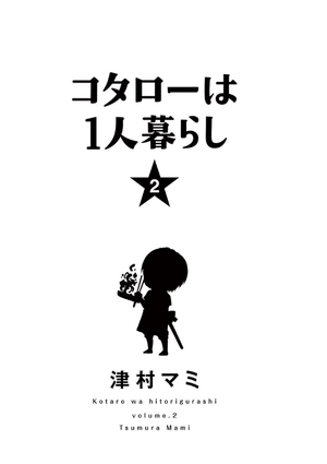 bộ コタローは1人暮らし - kotaro wa hitori gurashi - kotaro lives alone 2