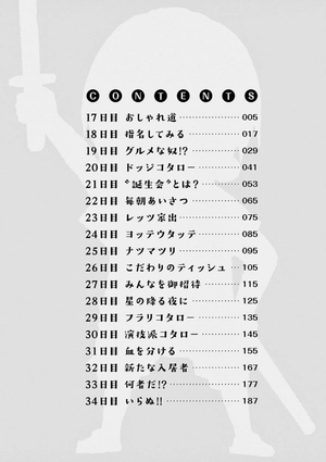 bộ コタローは1人暮らし - kotaro wa hitori gurashi - kotaro lives alone 2