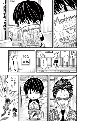 bộ コタローは1人暮らし - kotaro wa hitori gurashi - kotaro lives alone 2