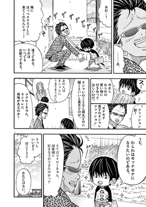 bộ コタローは1人暮らし - kotaro wa hitori gurashi - kotaro lives alone 2