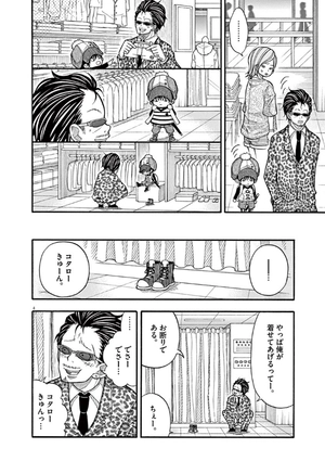 bộ コタローは1人暮らし - kotaro wa hitori gurashi - kotaro lives alone 2