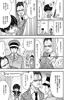 bộ コタローは1人暮らし - kotaro wa hitori gurashi - kotaro lives alone 2