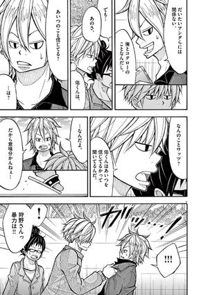 bộ コタローは1人暮らし - kotaro wa hitori gurashi - kotaro lives alone 4