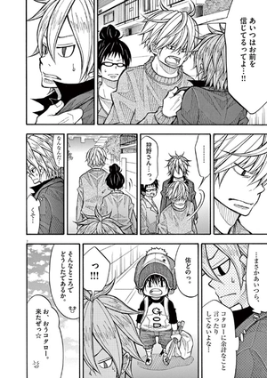 bộ コタローは1人暮らし - kotaro wa hitori gurashi - kotaro lives alone 4