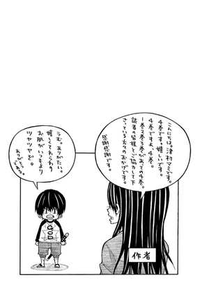 bộ コタローは1人暮らし - kotaro wa hitori gurashi - kotaro lives alone 4