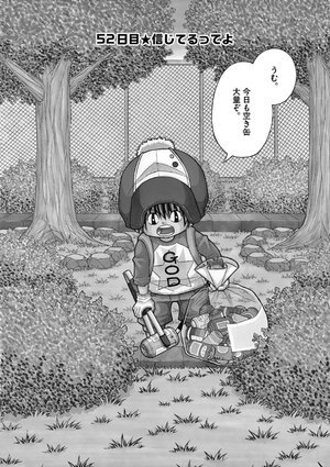 bộ コタローは1人暮らし - kotaro wa hitori gurashi - kotaro lives alone 4