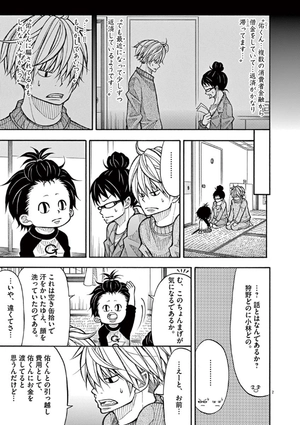 bộ コタローは1人暮らし - kotaro wa hitori gurashi - kotaro lives alone 4