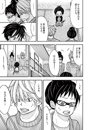 bộ コタローは1人暮らし - kotaro wa hitori gurashi - kotaro lives alone 4