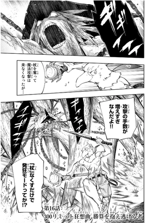 bộ シャングリラ・フロンティア 3 - shangri-la frontier 3