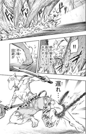 bộ シャングリラ・フロンティア 3 - shangri-la frontier 3