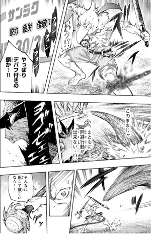 bộ シャングリラ・フロンティア 3 - shangri-la frontier 3