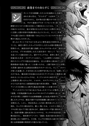 bộ シリウスkc 12 進撃の巨人 befo shingeki no kyojin befo 12