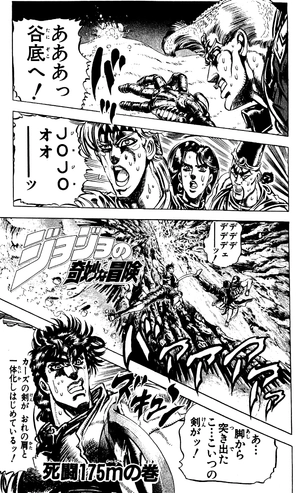 bộ ジョジョの奇妙な冒険 10 - jojo's bizarre adventure - jojo no kimyouna bouken